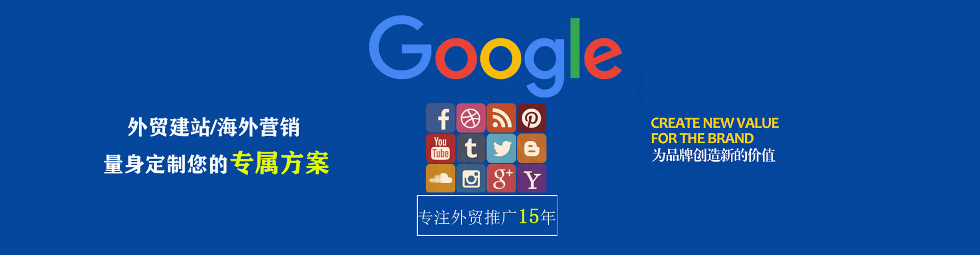 西固百度竞价开户
