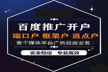 信息流市场推广策略解析