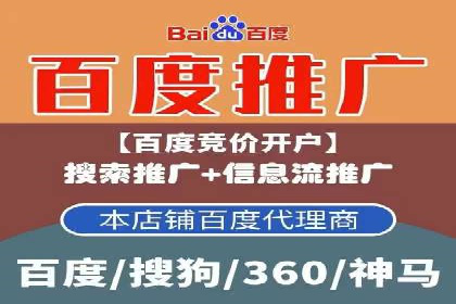 百度SEO推广的五大创新案例